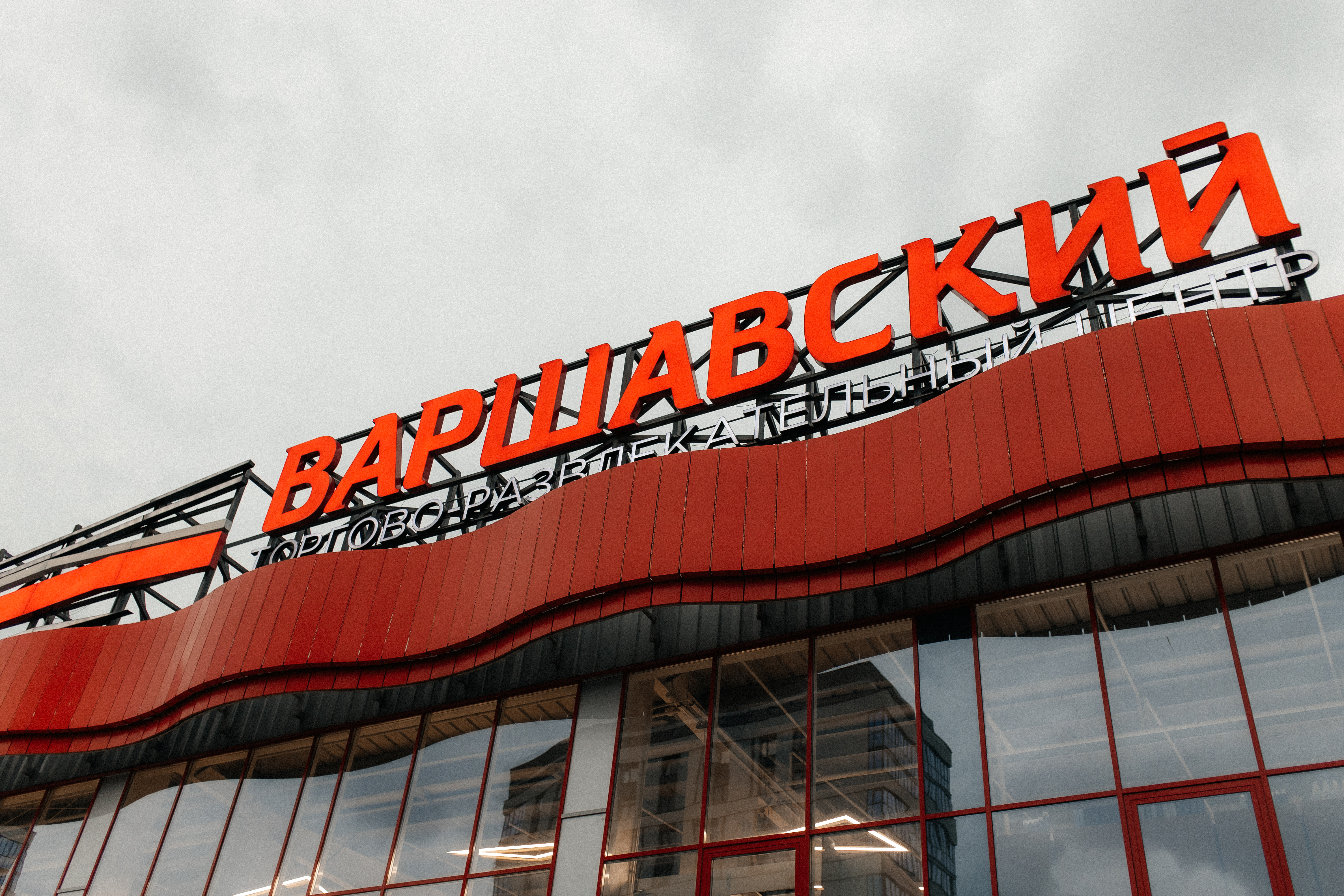 Команда организаторов