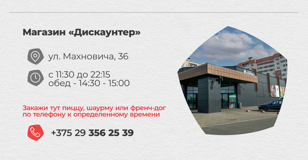 Адрес Д5.png